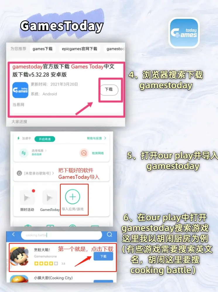 365平台官方版截图2